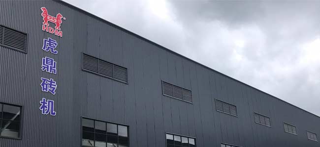 首頁(yè)公司介紹圖片 【650*300】