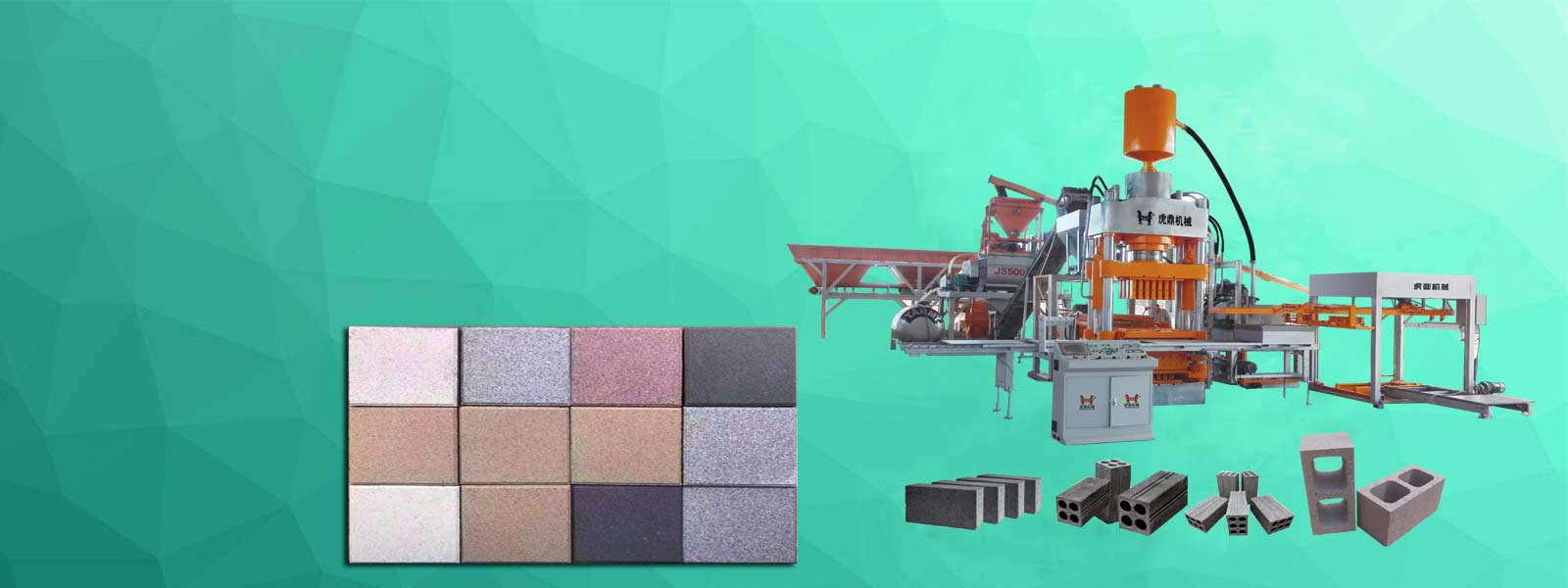 靜壓磚機(jī)透水磚首選