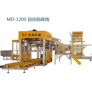 自動(dòng)收磚線 水泥磚碼磚機(jī) 磚板分離機(jī)