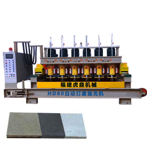 水磨石磚打磨機機 仿石磚機專用 水磨石地磚設備